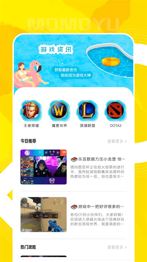 qoo-app|qooapp电脑版.